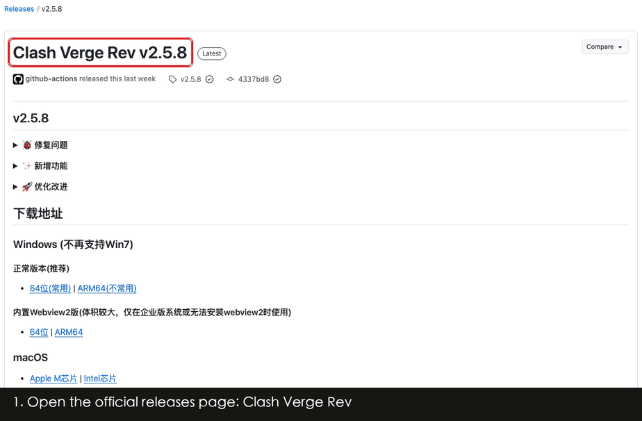 Four steps to find the installer on the Clash Verge Rev releases page
